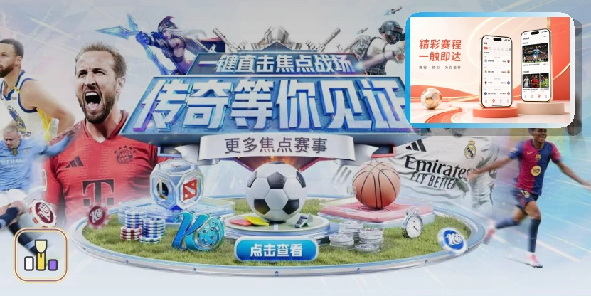 2026年美加墨世界杯赛程与球队资料主题视觉图片